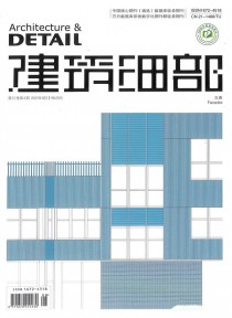 建筑细部